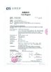 La Chine Hebei Reking Wire Mesh CO.,Ltd certifications